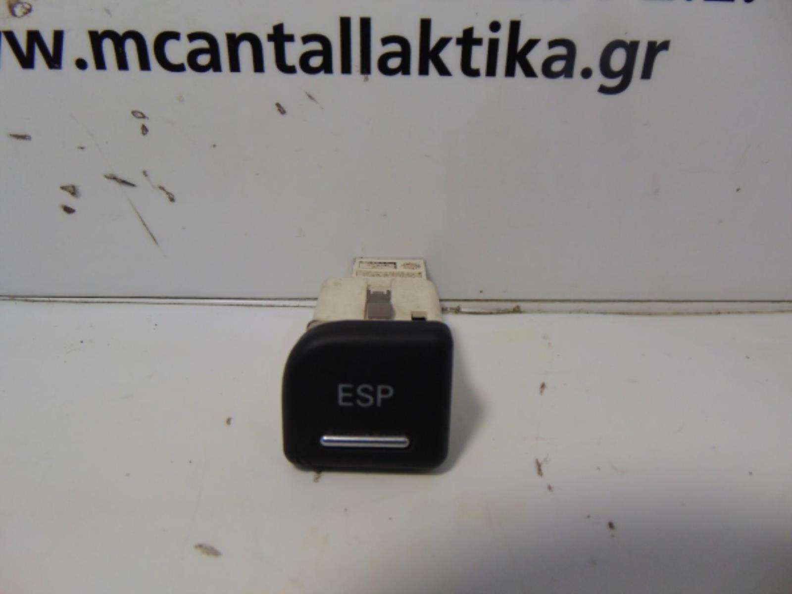 Εικόνα από Διακόπτης  AUDI A4 (2005-2008)     ESP 4 pin